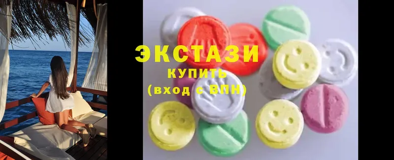 ЭКСТАЗИ louis Vuitton  Невинномысск 